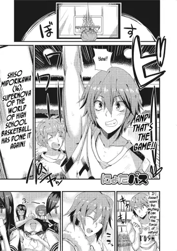 [Vanilla Cream] NyotaBasu | Sex-Change Basketball - Fhentai