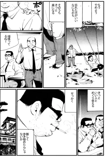 [Kobinata] Oshidori sake Fhentai - Page 15