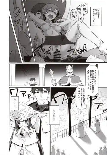[Ruuen Rouga] Isekai ni Tobasaretara Issho ni Kita Musume to Ishiki ga Irekawacchatte Naze ka Sono Musume ni Natsukarete Shimaimashita. Fhentai - Page 9