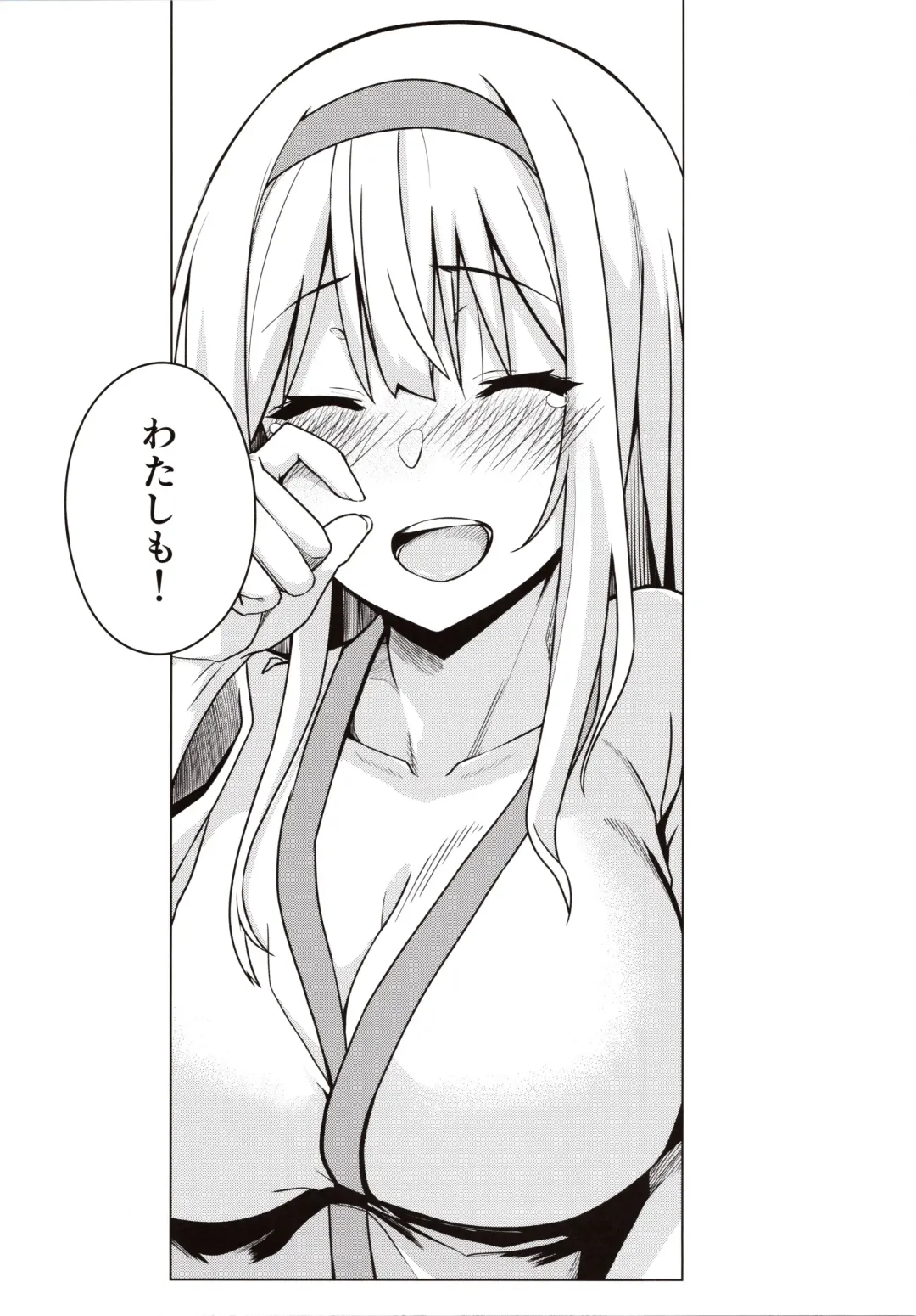 [Satou Samu] Kahogo na Shoukaku no Yuuutsu Fhentai - Page 28