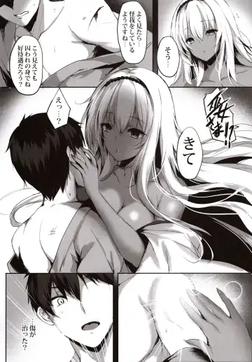 [Mafuyu] Hebigami no Miko Ni Fhentai - Page 8