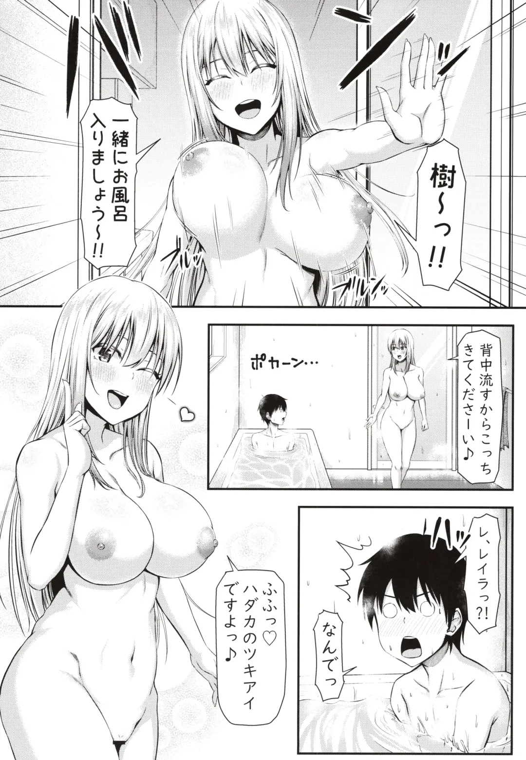 [Arima Kouichi] Homestay Harem wa Totsuzen ni!? -Itsuki-kun, Saikin Onnanoko to Sumi Hajimetandatte- Fhentai - Page 13
