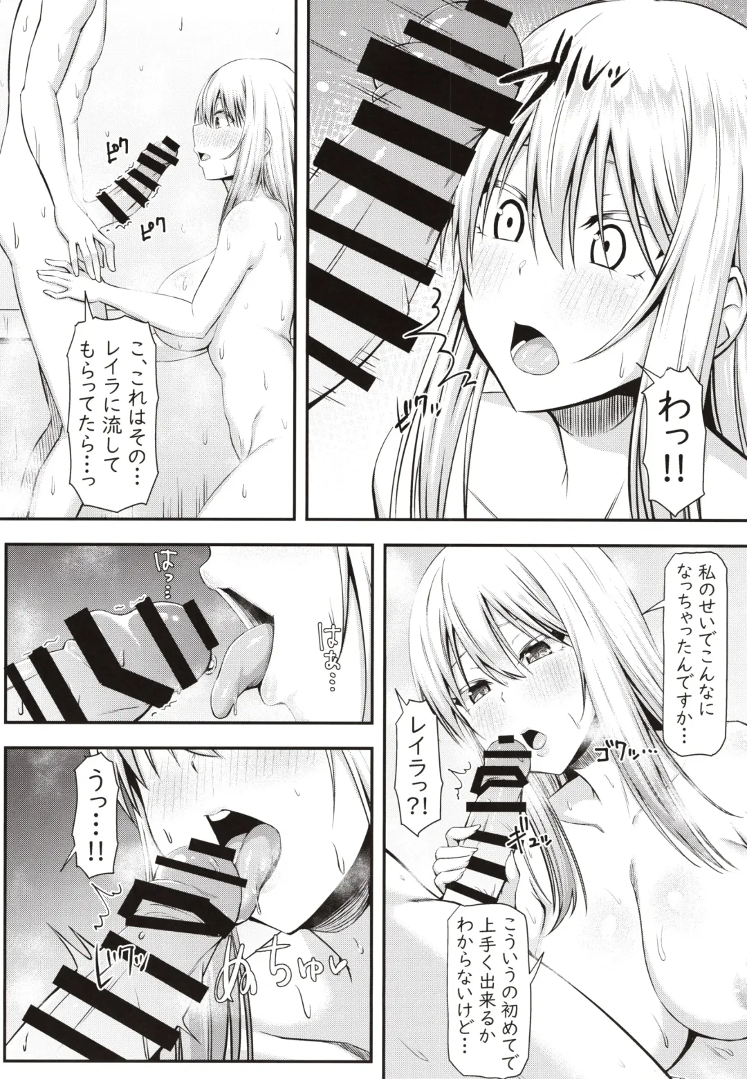 [Arima Kouichi] Homestay Harem wa Totsuzen ni!? -Itsuki-kun, Saikin Onnanoko to Sumi Hajimetandatte- Fhentai - Page 15