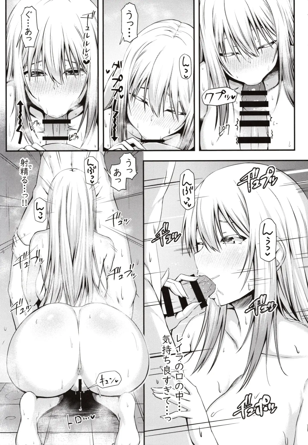 [Arima Kouichi] Homestay Harem wa Totsuzen ni!? -Itsuki-kun, Saikin Onnanoko to Sumi Hajimetandatte- Fhentai - Page 16