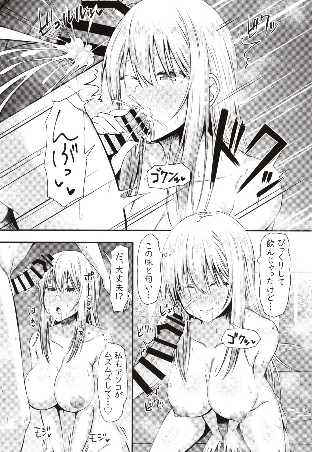 [Arima Kouichi] Homestay Harem wa Totsuzen ni!? -Itsuki-kun, Saikin Onnanoko to Sumi Hajimetandatte- Fhentai - Page 17