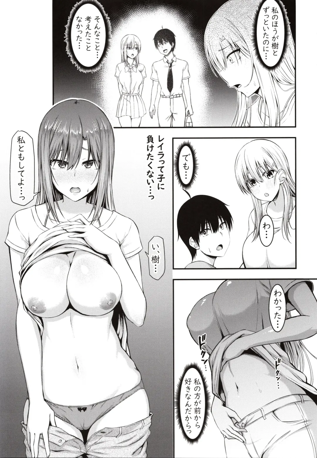 [Arima Kouichi] Homestay Harem wa Totsuzen ni!? -Itsuki-kun, Saikin Onnanoko to Sumi Hajimetandatte- Fhentai - Page 28