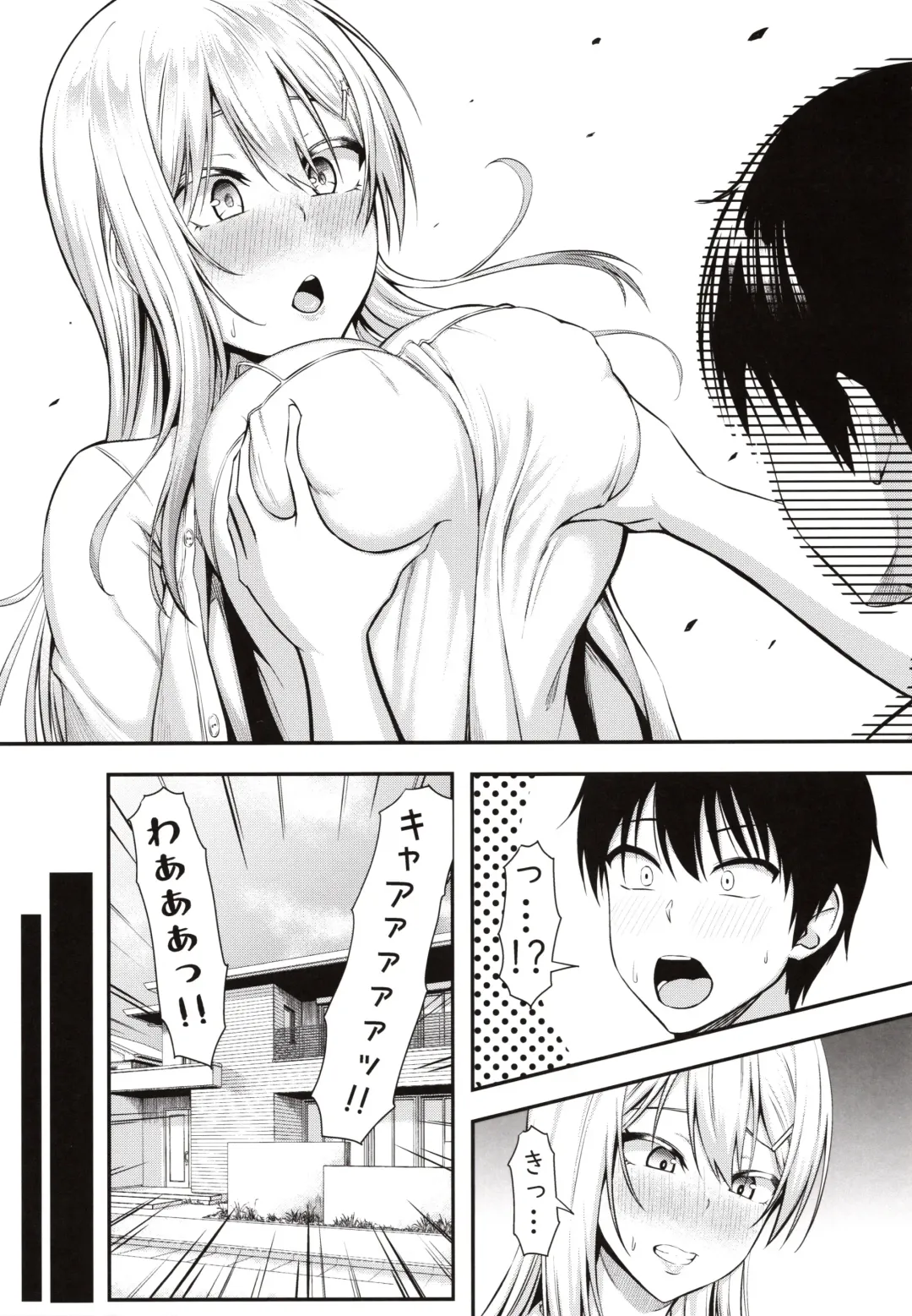 [Arima Kouichi] Homestay Harem wa Totsuzen ni!? -Itsuki-kun, Saikin Onnanoko to Sumi Hajimetandatte- Fhentai - Page 8