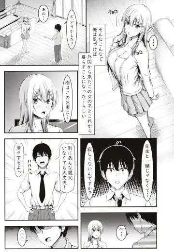 [Arima Kouichi] Homestay Harem wa Totsuzen ni!? -Itsuki-kun, Saikin Onnanoko to Sumi Hajimetandatte- Fhentai - Page 10