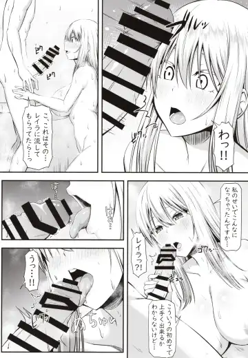 [Arima Kouichi] Homestay Harem wa Totsuzen ni!? -Itsuki-kun, Saikin Onnanoko to Sumi Hajimetandatte- Fhentai - Page 15