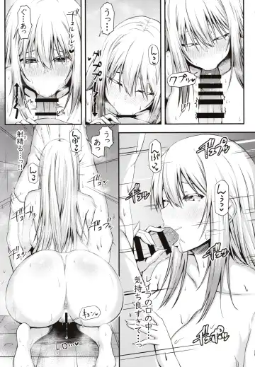 [Arima Kouichi] Homestay Harem wa Totsuzen ni!? -Itsuki-kun, Saikin Onnanoko to Sumi Hajimetandatte- Fhentai - Page 16