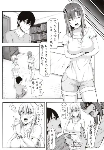 [Arima Kouichi] Homestay Harem wa Totsuzen ni!? -Itsuki-kun, Saikin Onnanoko to Sumi Hajimetandatte- Fhentai - Page 26