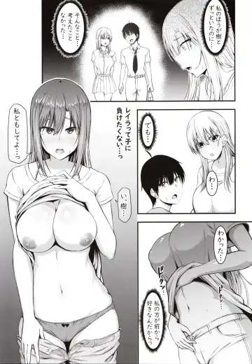 [Arima Kouichi] Homestay Harem wa Totsuzen ni!? -Itsuki-kun, Saikin Onnanoko to Sumi Hajimetandatte- Fhentai - Page 28