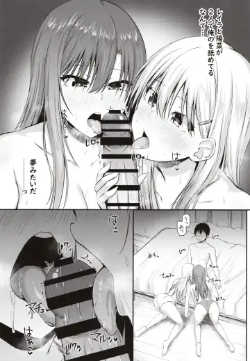 [Arima Kouichi] Homestay Harem wa Totsuzen ni!? -Itsuki-kun, Saikin Onnanoko to Sumi Hajimetandatte- Fhentai - Page 31