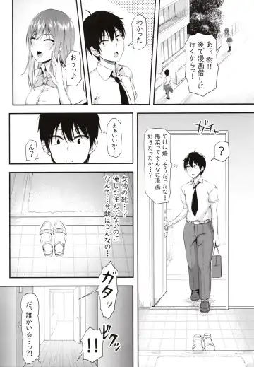 [Arima Kouichi] Homestay Harem wa Totsuzen ni!? -Itsuki-kun, Saikin Onnanoko to Sumi Hajimetandatte- Fhentai - Page 6