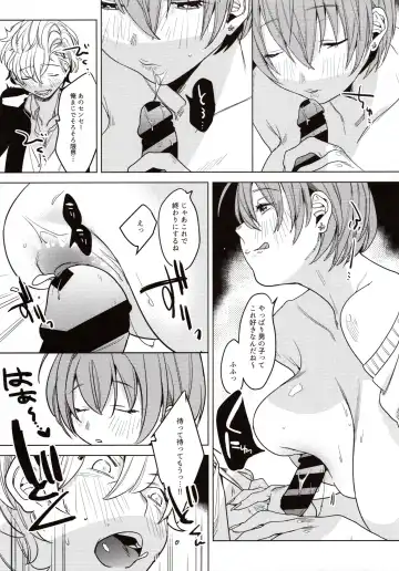 [2no.] Sensei Kanojo Fhentai - Page 16