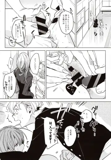 [2no.] Sensei Kanojo Fhentai - Page 21