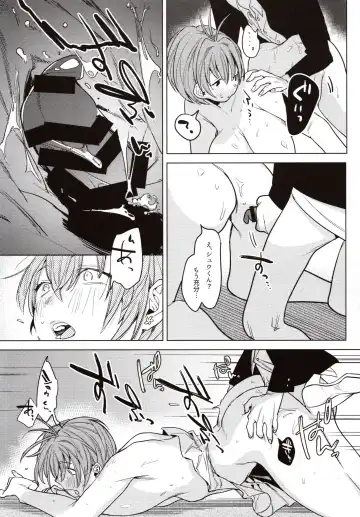 [2no.] Sensei Kanojo Fhentai - Page 24