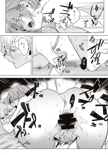 [2no.] Sensei Kanojo Fhentai - Page 25