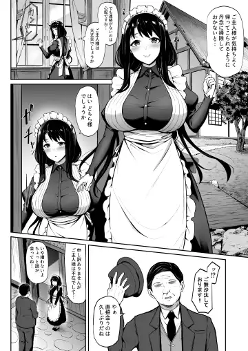 [3104] Soon Lazy Fhentai - Page 10