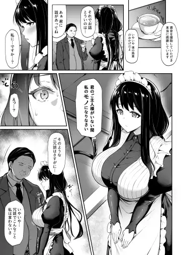 [3104] Soon Lazy Fhentai - Page 11