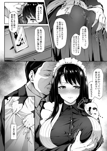 [3104] Soon Lazy Fhentai - Page 12