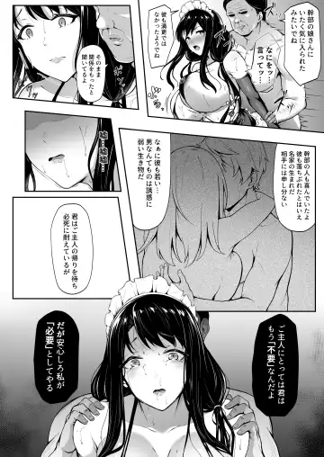 [3104] Soon Lazy Fhentai - Page 22