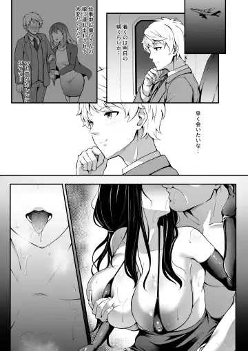 [3104] Soon Lazy Fhentai - Page 29