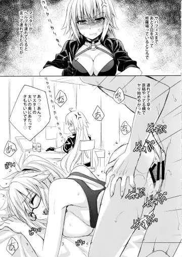 [Minase] H na Doujinshi no Tsukurikata Fhentai - Page 4