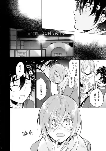 [Fujisaka Kuuki] Mash no xx o Sotte Kudasai! - Please shave Mash's XX. Fhentai - Page 5