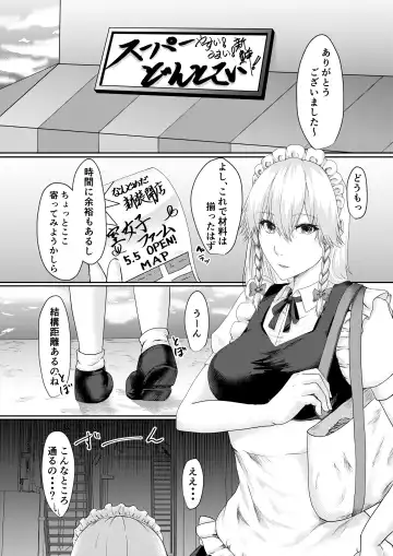[Tadano Mezashi] Sakuya-san no Saimin Jijou Fhentai - Page 21