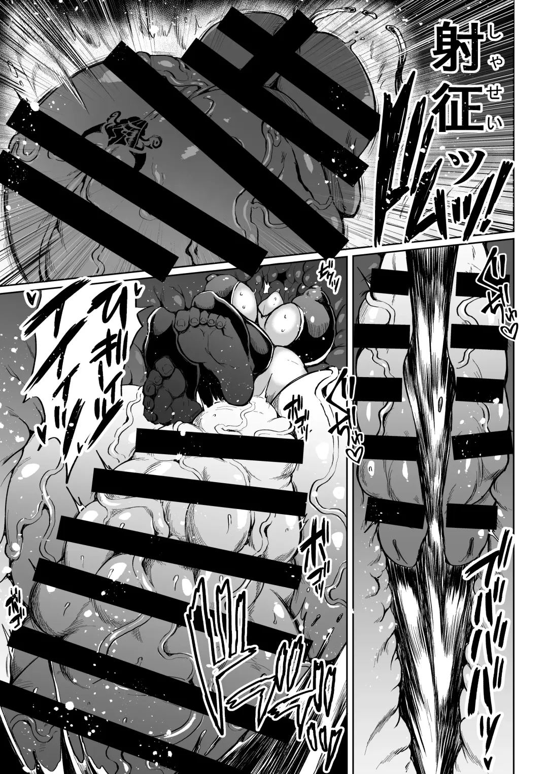 [Teterun] Choukon Senshi Justimara 2 Fhentai - Page 21