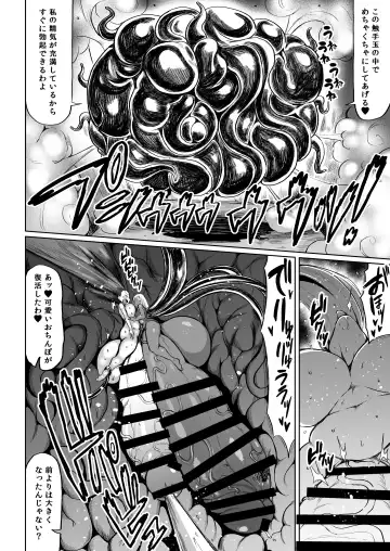 [Teterun] Choukon Senshi Justimara 2 Fhentai - Page 10