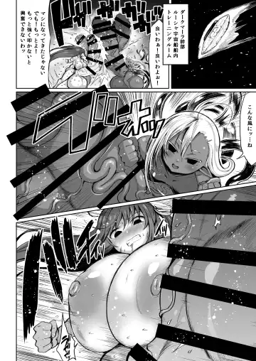 [Teterun] Choukon Senshi Justimara 2 Fhentai - Page 6