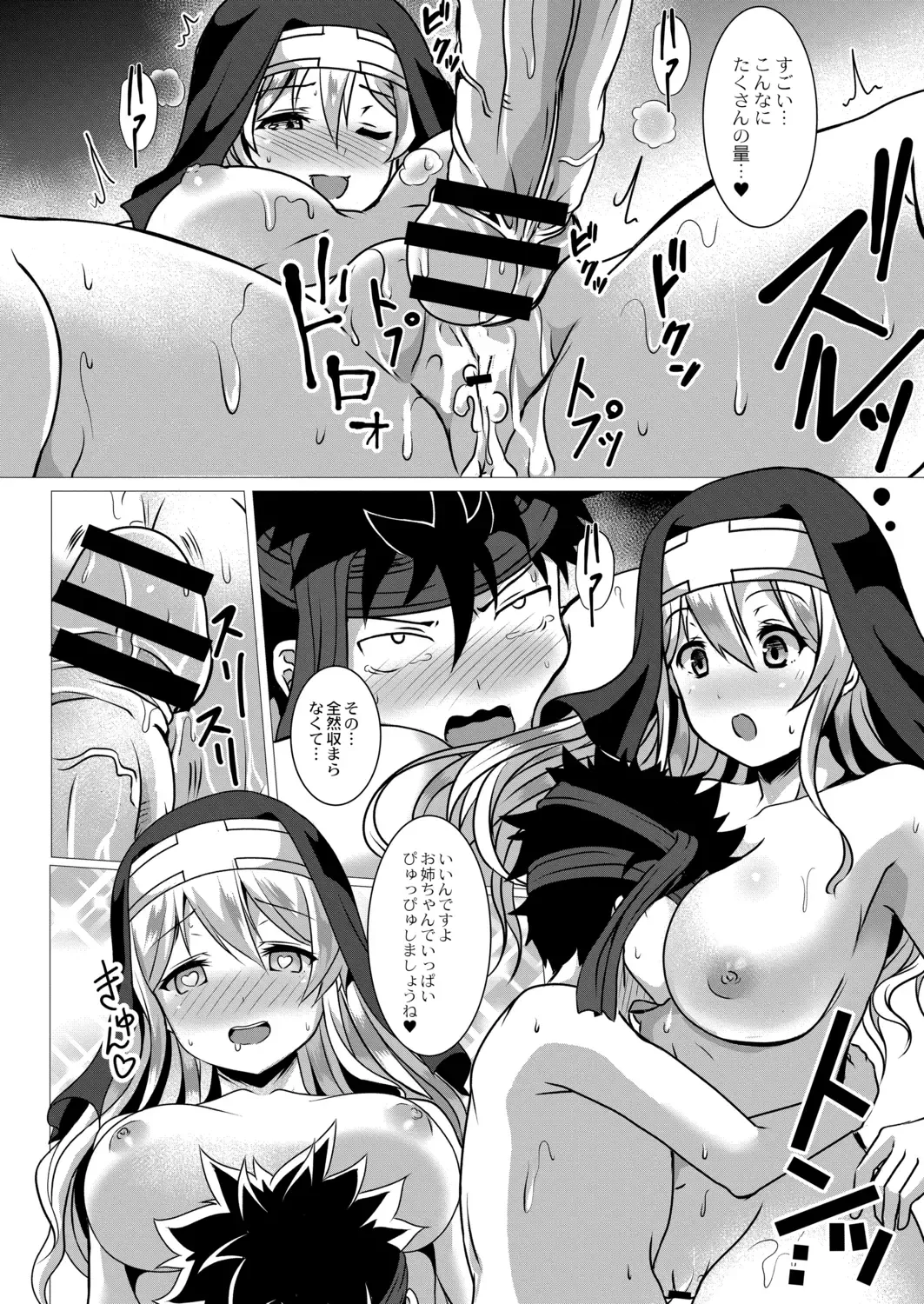 [Saionji Poruporu] Seidou Hero 3 Ai ni Ueta Touzoku to Shotacon Sister Fhentai - Page 16