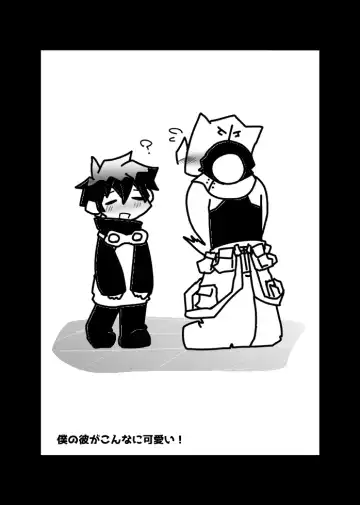 [Nakaasa-kun] レオツェ本 Fhentai - Page 3