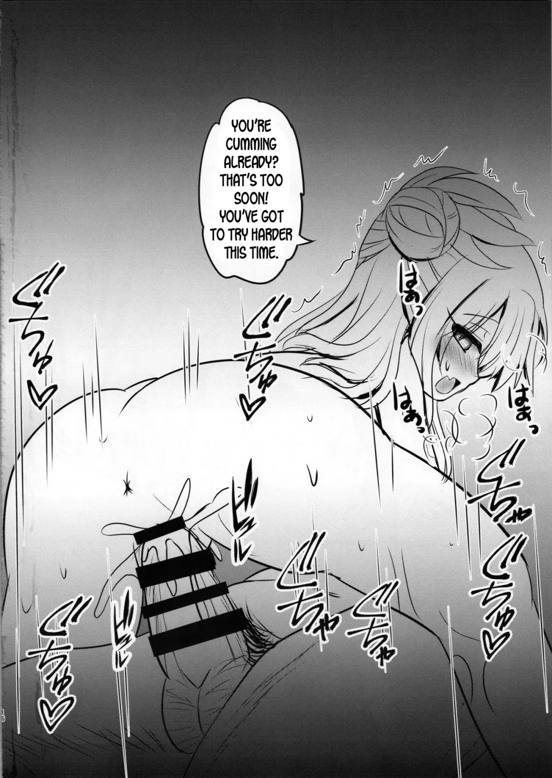 [Shaian] Kuro ga Monohoshigao de Maryoku Sakushu Shite Kuru Hon | A Book Where Kuro Milked Mana While Looking Like She Really Wants It Fhentai - Page 14