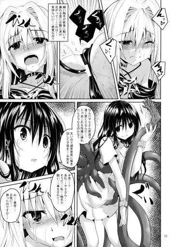 [Fumihiro] Mikan to Shokushu to Kiniro to Fhentai - Page 10