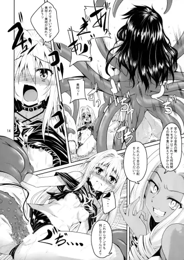 [Fumihiro] Mikan to Shokushu to Kiniro to Fhentai - Page 13