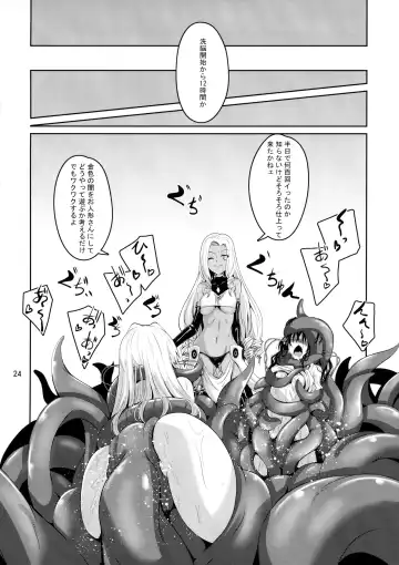 [Fumihiro] Mikan to Shokushu to Kiniro to Fhentai - Page 23