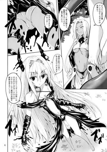 [Fumihiro] Mikan to Shokushu to Kiniro to Fhentai - Page 5