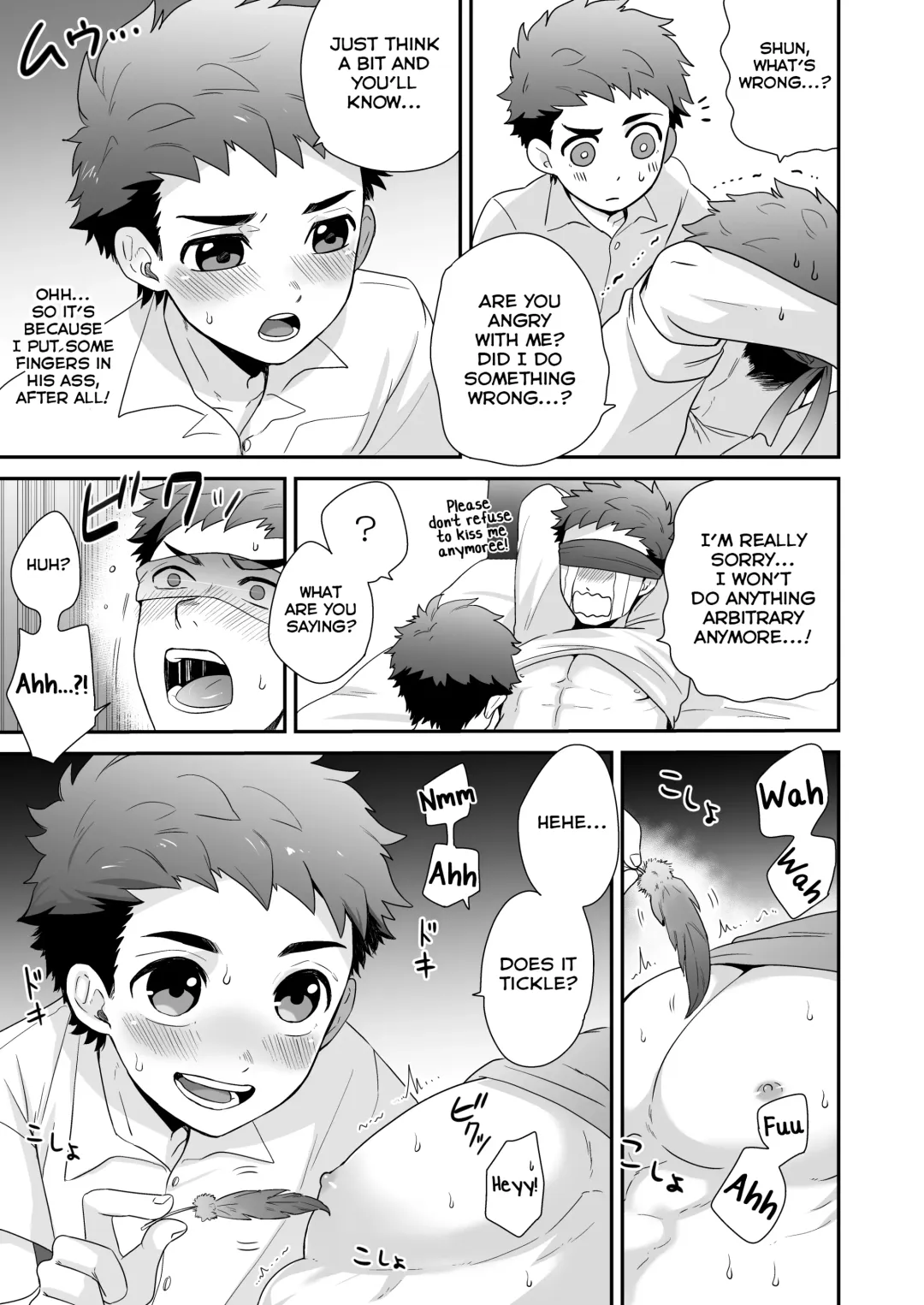 [Shimajirou] Hankouki Fhentai - Page 11