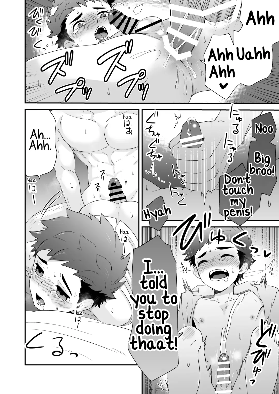 [Shimajirou] Hankouki Fhentai - Page 26