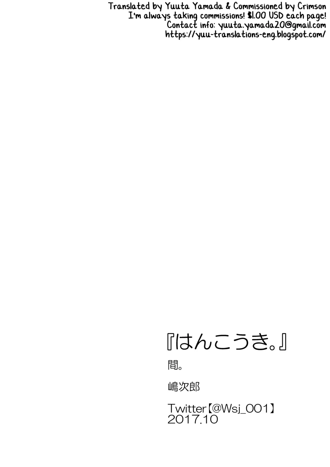 [Shimajirou] Hankouki Fhentai - Page 31