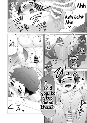 [Shimajirou] Hankouki Fhentai - Page 26