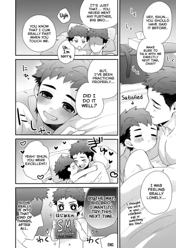 [Shimajirou] Hankouki Fhentai - Page 30