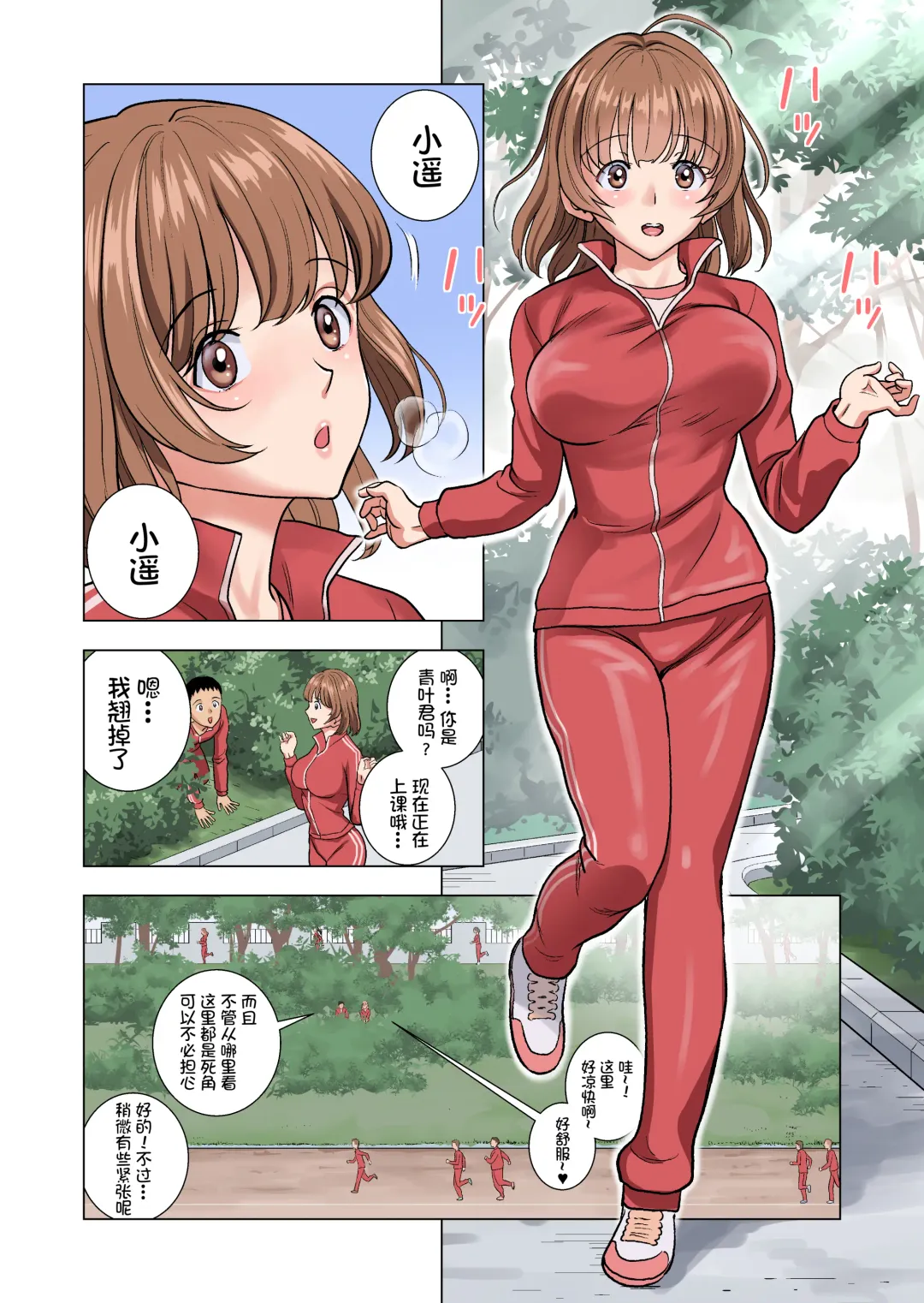 Meimon Onna Manebu Monogatari Fhentai - Page 39