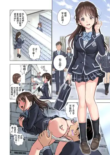 Meimon Onna Manebu Monogatari Fhentai - Page 13