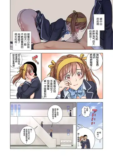 Meimon Onna Manebu Monogatari Fhentai - Page 27