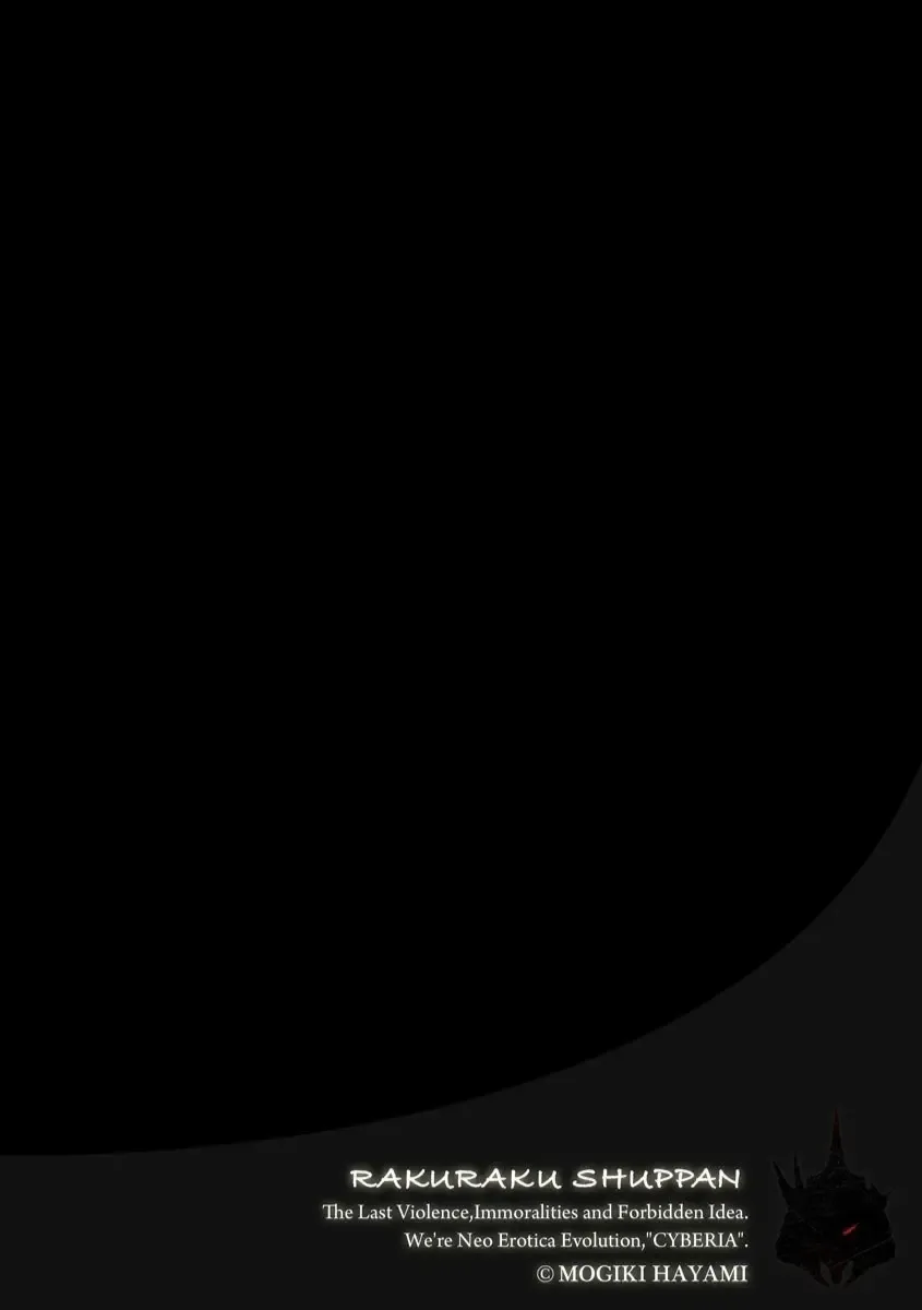 [Mogiki Hayami] Mayugomori ~Neeya to Boku no Midara na Himegoto~ Ch. 3 Fhentai - Page 2