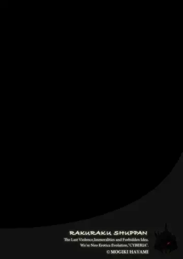 [Mogiki Hayami] Mayugomori ~Neeya to Boku no Midara na Himegoto~ Ch. 3 Fhentai - Page 2